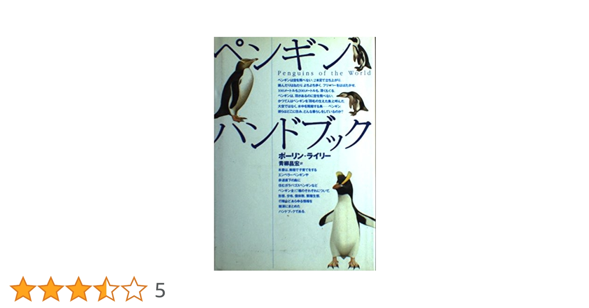 ドイツ語　プリンセス・ハンドブック ドイツ語 プリンセス・ハンドブック ドイツ語 プリンセス