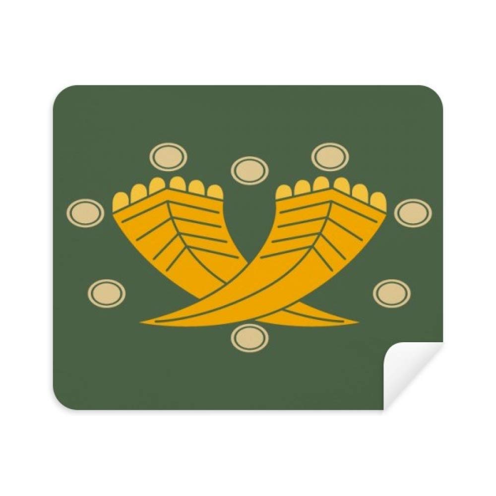 Painting Japanese Culture Gold Cleaning Cloth Screen Cleaner 2pcs Suede Fabric