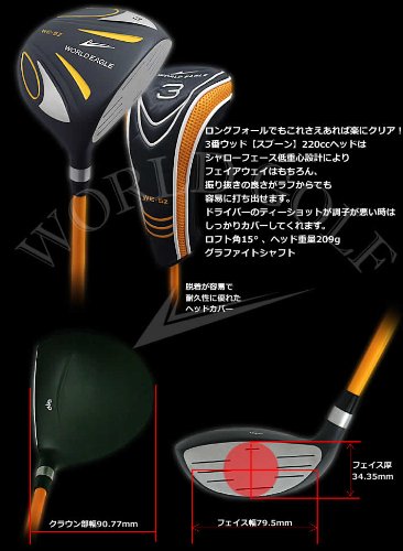 良品☆ワールドイーグル ゴルフクラブ フルセット☆初心者キャディバッグ付／黒R 未使用 ワールドイーグル ゴルフクラブ フルセット 初心者キャディ