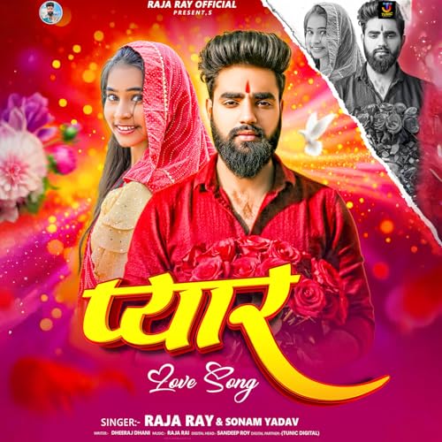 Ray La Raja Pyar by Raja Ray on Amazon Music - Amazon.com