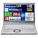 レッツノート 14インチ ： 通販・価格比較 [最安値.com]