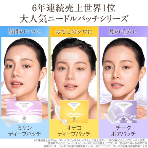 北の快適工房 目元エイジングケア・シリーズ 上瞼用エッセンス（3本セット） 北の快適工房 目元エイジングケア・シリーズ 上瞼用エッセンス