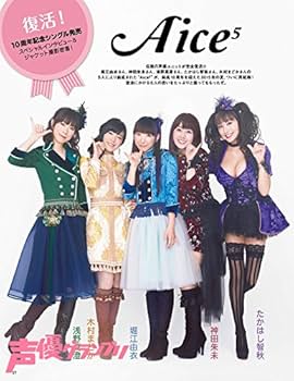 Amazon.co.jp: 声優グランプリ 2015年 10 月号 [雑誌] : 声優
