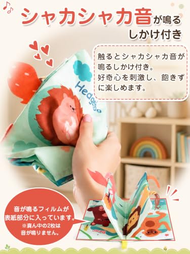 にぎにぎしっぽ 布えほん もりのなかま 関連画像 4