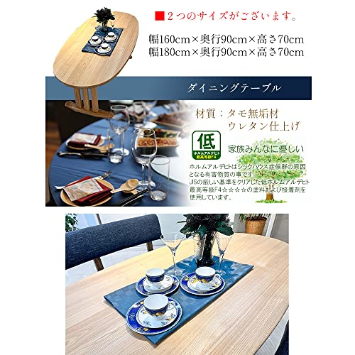 ダイニングテーブル 楕円形　160180cm 4枚目