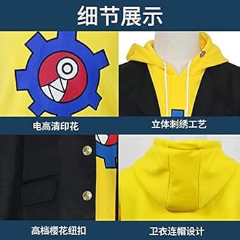 Amazon.co.jp: [KWAYA] SK∞エスケーエイト 喜屋武暦 コスプレ