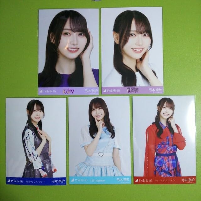 弓木奈於 生写真 230枚！コンプまとめ売り 弓木奈於 生写真 230枚！コンプまとめ売り 乃木坂46 弓木奈於 生写真