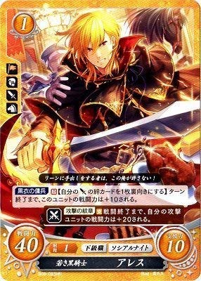 Amazon.co.jp: ファイアーエムブレム0/ブースターパック第8弾