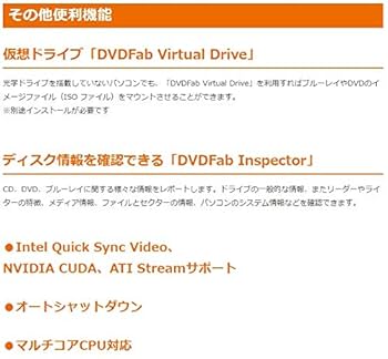 新品　Jungle DVDFab XI BD&DVDコピー Amazon.co.jp: ジャングル DVDFab XI BD&DVD コピー : PCソフト