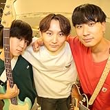 ライブハウスに逃げ込んで! 歌詞