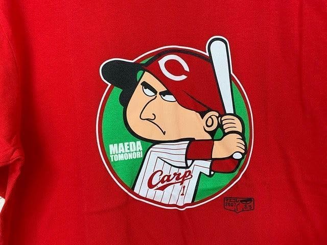 Amazon.co.jp: プロ野球 NPB 広島 カープ 2007 マエコレ 第3弾