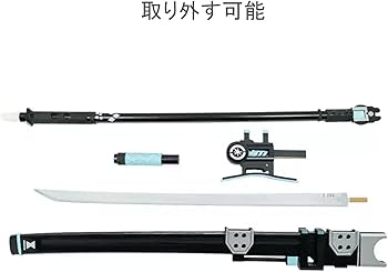 即日発送可能】 ゼンレスゾーンゼロ 月城柳 コスプレ 武器 道具