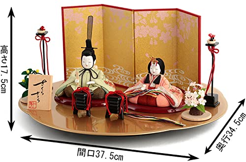 Amazon | 雛人形 コンパクト 一秀 ひな人形 雛 木目込人形飾り 平飾り
