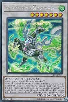【PSA10】遊戯王　ウィンドペガサス@イグニスター　20th シークレット Amazon.co.jp: 遊戯王 IGAS-JP042 ウィンドペガサス＠イグニ
