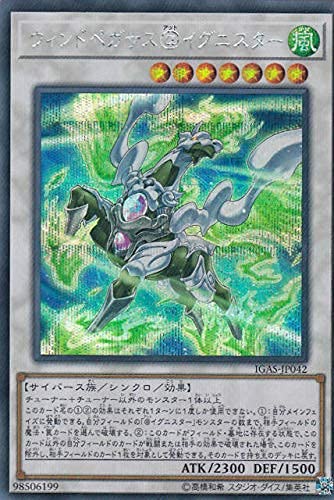 遊戯王 ダークインファント@イグニスター 25thシークレットレア QCSE 遊戯王 ダークインファント@イグニスター 25thシークレットレア