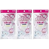 小久保工業所 ソープインホイッパー (3個セット) [固形石鹸用泡立てネット](収納用リング付き)