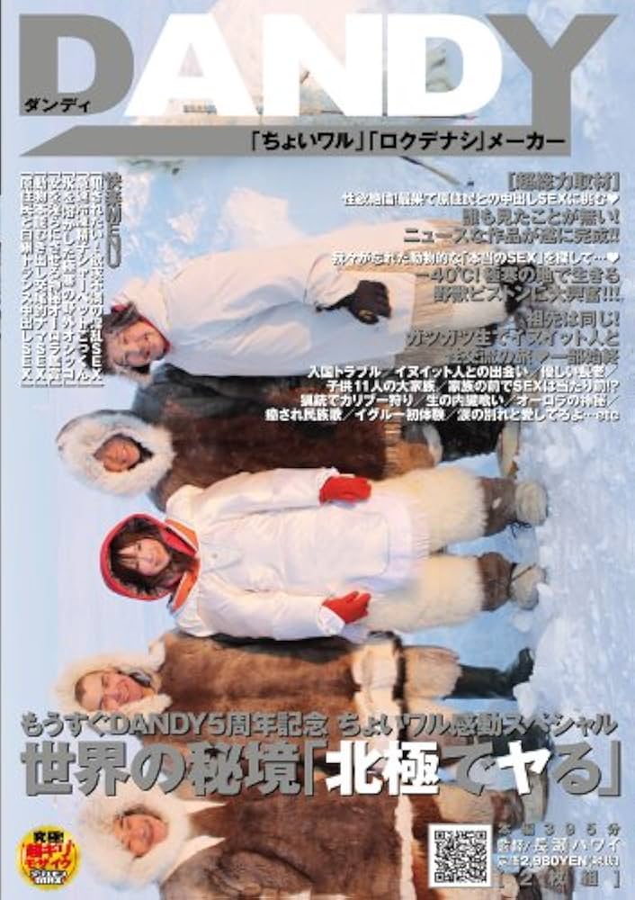 月山 [DVD] khxv5rg Amazon.co.jp: 【ツキステ。】「2.5次元ダンスライブ ツキウタ