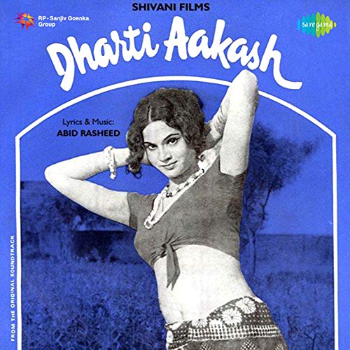 Amazon MusicでAbid RasheedのDharti Aakash (Original Motion Picture ...