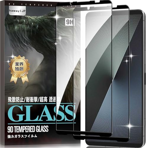 kawaylJP【2枚セット】Xperia 1 VII SO-51F / XQ-FS44 用 ガラスフィルム Xperia 1 VI フィルム【日本旭硝子製】硬度9H 液晶保護フィルム 黒縁 耐衝撃 アンチスクラッチ 高透過率 気泡 飛散防止 指紋防止 撥