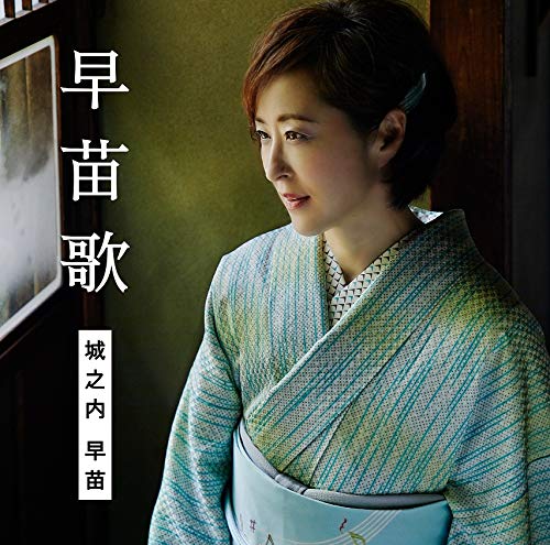 未定