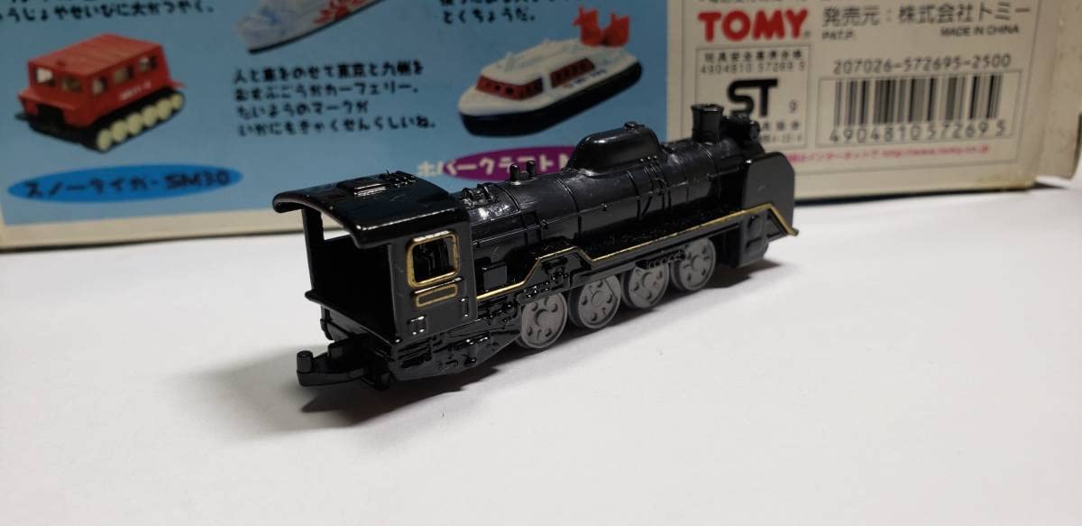 Amazon | トミカ D51蒸気機関車 トミカいろんなのりものセット 30周年