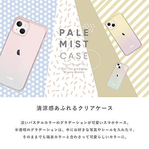 iPhone14 iPhone13 クリアケース 耐衝撃 グラデーション パステルカラー クリア アイフォン14 PINK × LIGHT BLUE yeppeo (イエッポ)