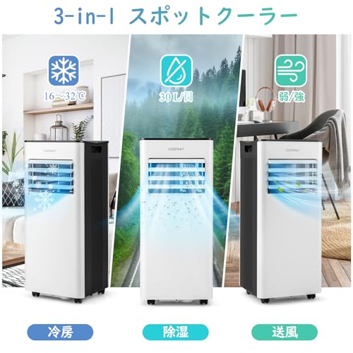 COSTWAY スポットクーラー FP10956JP-BK の商品画像 2