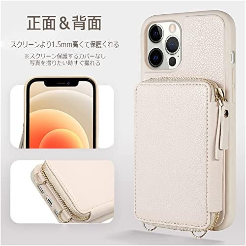 ZVE iPhone 13pro max適応ケースストラップ付き 6.7インチ [RFIDブロッキング]アイフォン13promax用カード収納ケース お札入れ ショルダーベルト あいふぉん13promax背面財布型ケース 肩掛け＆首掛け アイフォン13プロマックスカード入れケース 落下防止 アイフォン13promax適応ケース 6.7インチ（ホワイト）