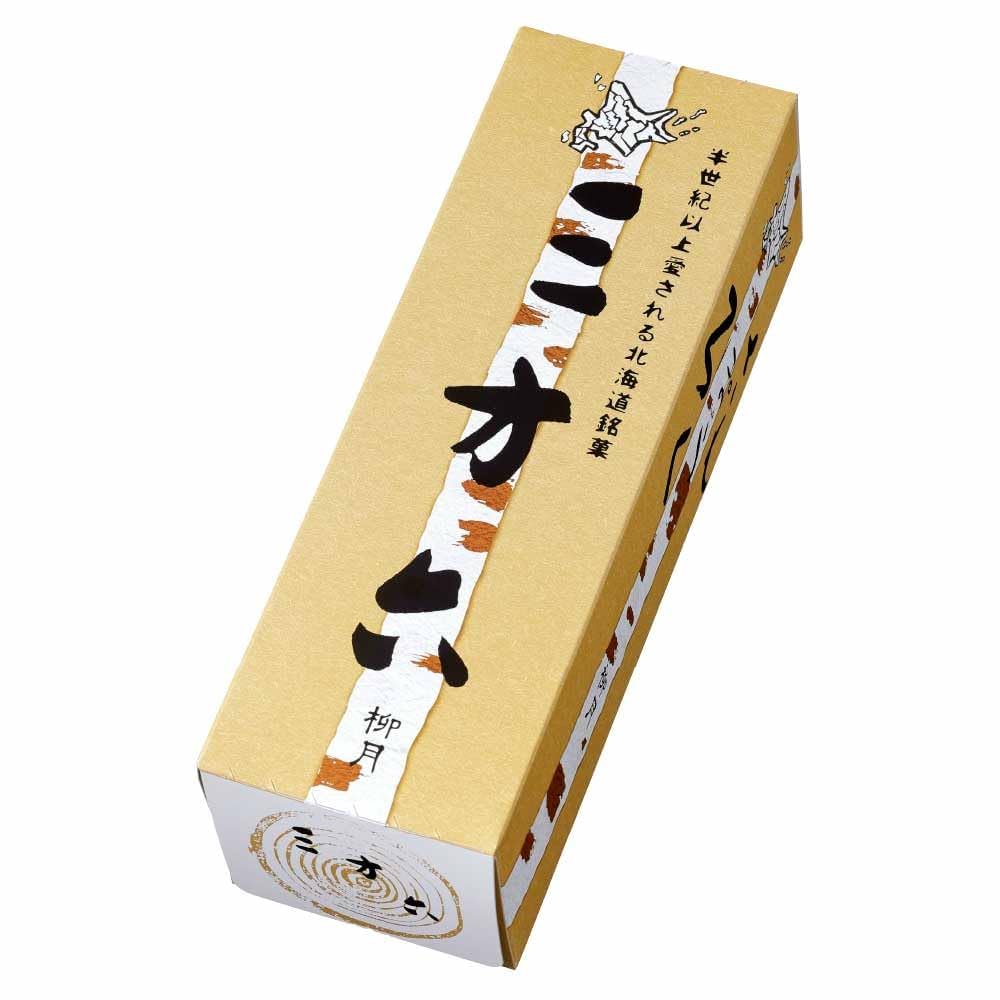 Amazon.co.jp: 柳月 三方六 バームクーヘン 5個セット : 食品