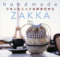 Rinen Mo Nitto Mo Suki Dakara: Tezukurizuki No Pari Nisshi 4579109813 Book Cover