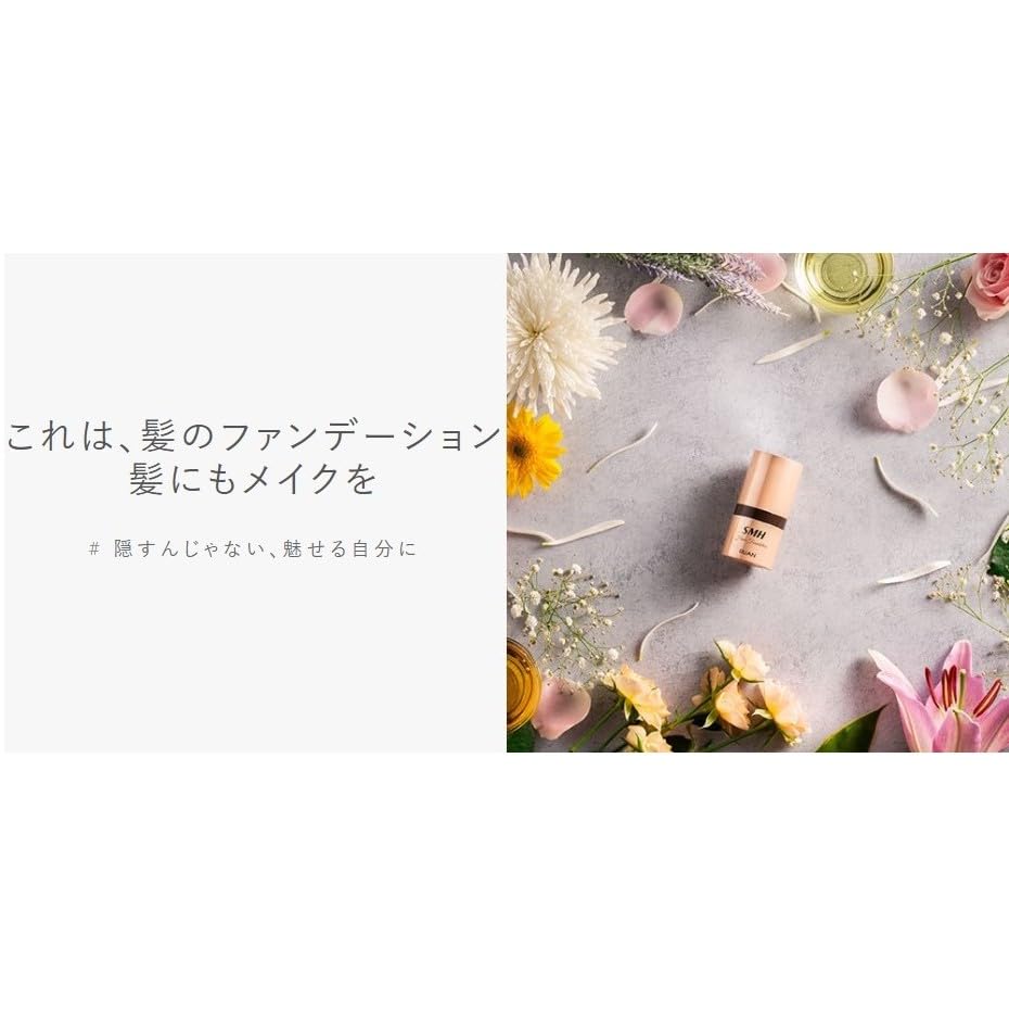 Amazon | SMHヘアファンデーション 12g No.2 ダークブラウン