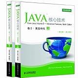 Core Java ( Volume 2 ) : Advanced Features ( 9th Edition English ) (Set 2 Volumes)(Chinese Edition)