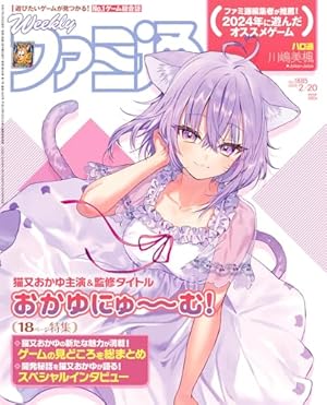 万能文化猫娘COMPLETE (アクションコミックス) | 高田 裕三