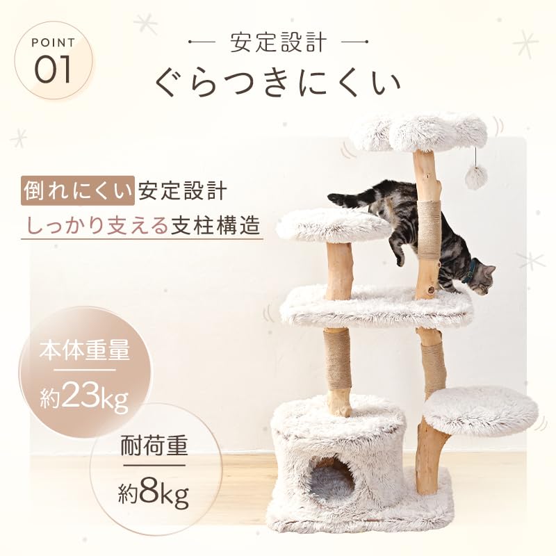 Amazon | Wanyanya（わにゃにゃ） 猫用 キャットタワー 高さ137cm