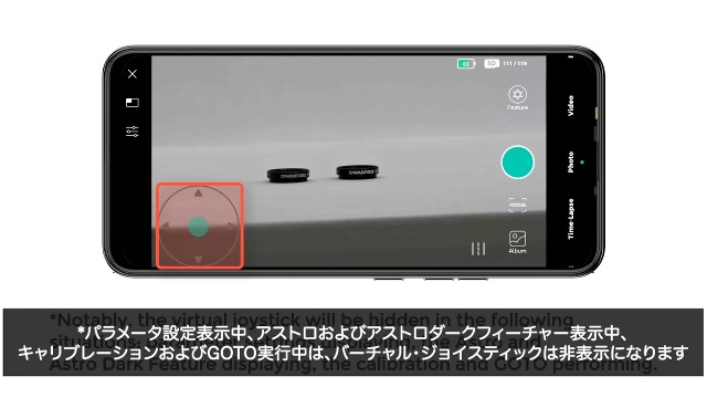 Amazon | DWARFLAB ドワーフII スマートデジタル望遠鏡(日本語取扱い