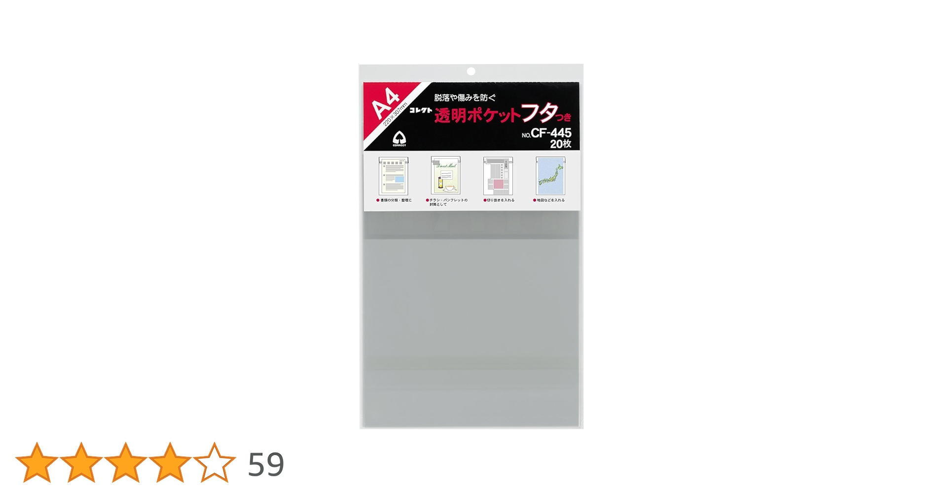 AAA クリアファイル ZITHION-X AAA Rechargeable Batteries | COAST: Innovative LED