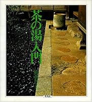 ????? 4582618197 Book Cover
