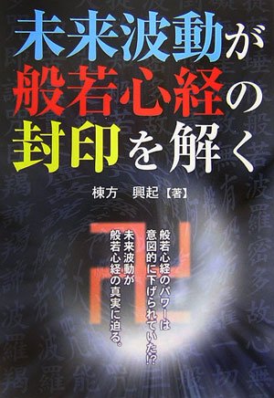 Amazon.co.jp: 棟方 興起: 本、バイオグラフィー、最新アップデート