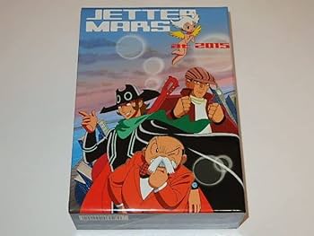 ジェッターマルス DVD-BOX 手塚治虫 ジェッターマルス DVD-BOX 手塚治虫 Amazon.co.jp: ジェッター