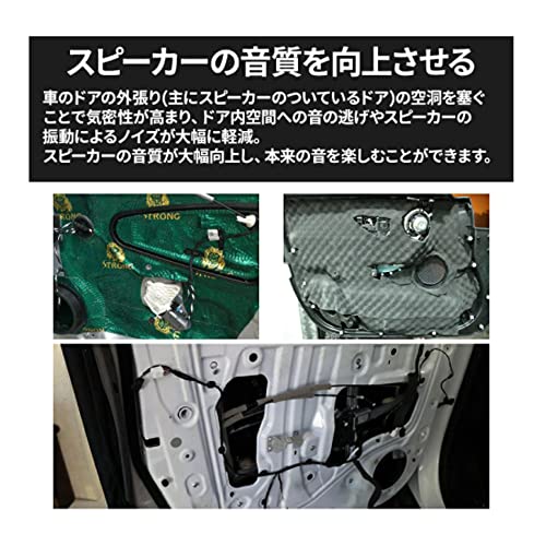 iimono117 デッドニング 吸音材 車 厚み7mm 幅50cm×長さ5m シールタイプ の商品画像 4