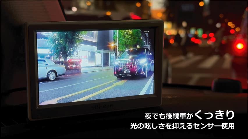 エビアイ 蝦眼 電子サイドミラー S503-W Amazon.co.jp: 蝦眼(エビアイ) サイドミラーS503HD-W/B【 安全を
