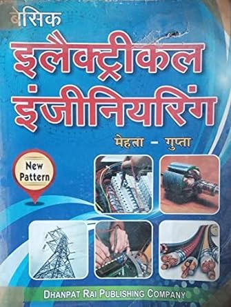 VK MEHTA BASIC ELECTRICAL ENGINEERING BOOK PDF FREE DOWNLOAD visual data 8