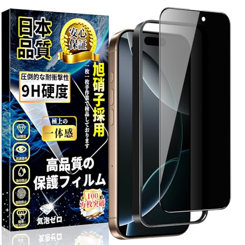 Ή iPhone 16 ProMax KXtB `h~ iPhone 16ProMax SʕیtB ̂h~ ɎqfސyKChgtE1z dx9H wh~ z CAh~ ACtH16 ProMax KX ی