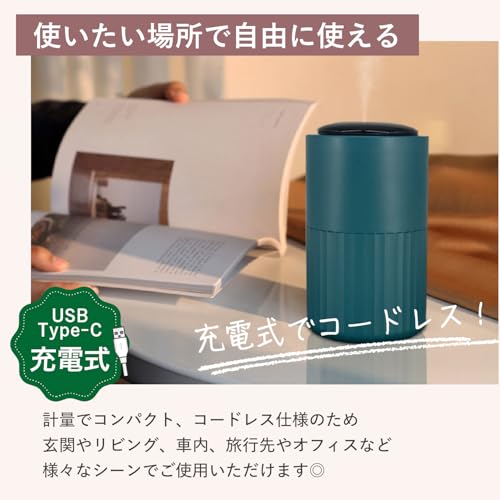 【横トナ】 アロマディフューザー ブラック 水なし コードレス 噴霧式 usb充電式 オイル漏れ防止機能 お手入れ簡単 タイマー付き 静音