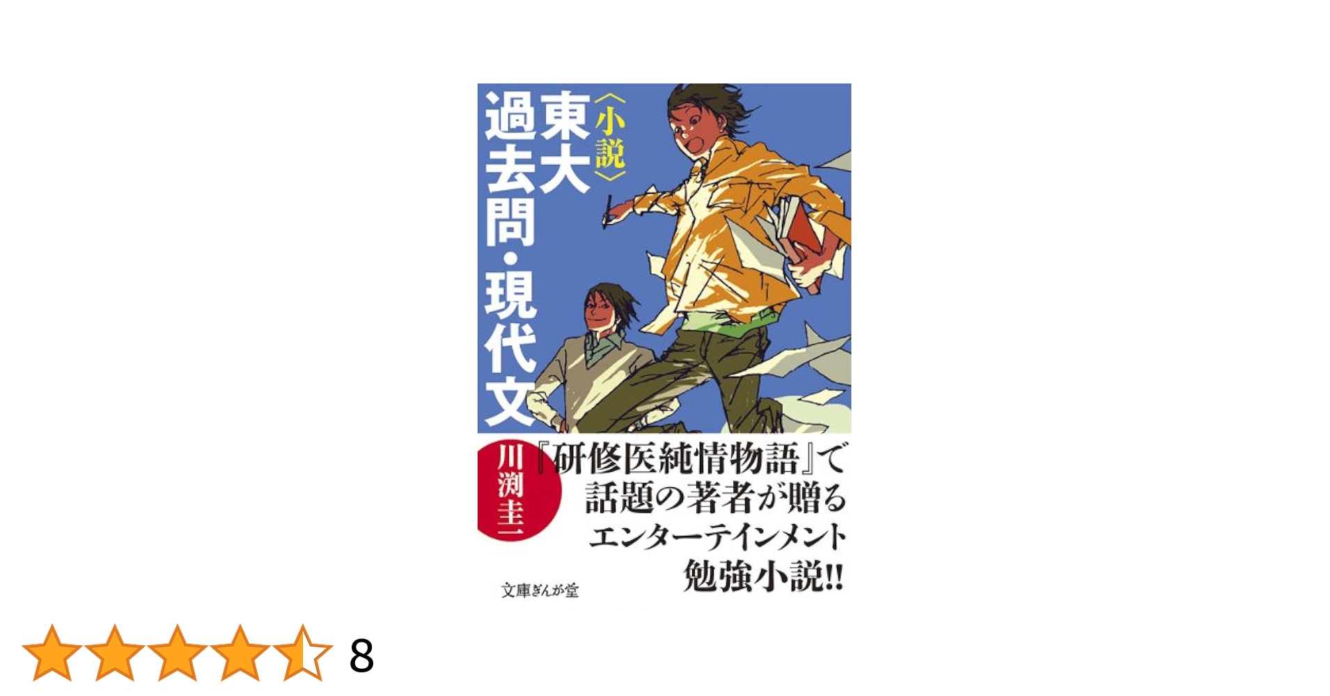 ［心理学•現代文•哲学］新潮 昭和43年 定期刊行物１年分 心理学•現代文•哲学］新潮 昭和43年 定期刊行物1年