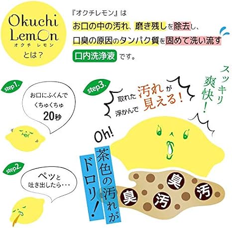 Occhi Lemon Mouthwash Non-Alcoholic / Portable Oral Cleaning Liquid, Set of 5 x 10 + Octi Whitening, Trial Bonus