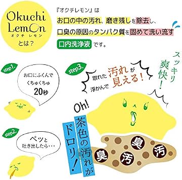 Occhi Lemon Mouthwash Non-Alcoholic / Portable Oral Cleaning Liquid, Set of 5 x 10 + Octi Whitening, Trial Bonus
