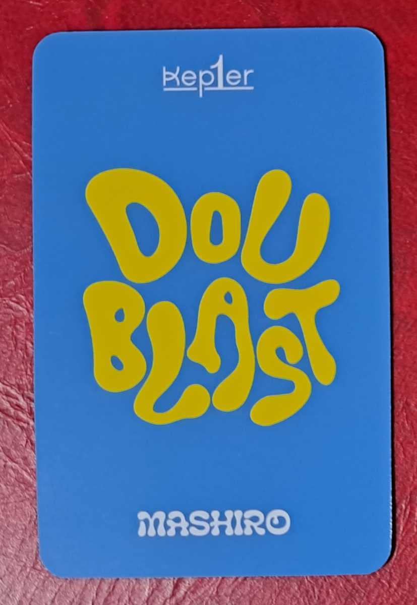 Amazon.co.jp: kep1er マシロ DOUBLAST MOKKET SHOP 特典 トレカ 坂本