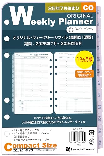 tNEvi[ IWi EB[N[ tB 12 2025N7n܂ RpNg 86457