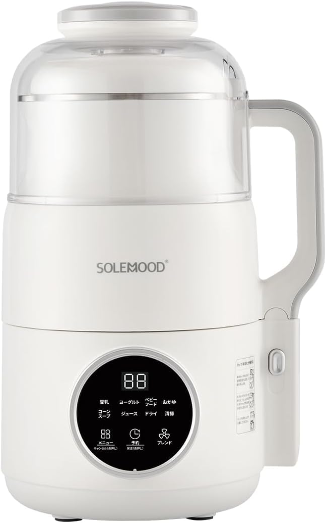 SOLEMOOD　豆乳メーカー Amazon | SOLEMOOD 全自動豆乳メーカー 大豆まるごと 濾過不要 白